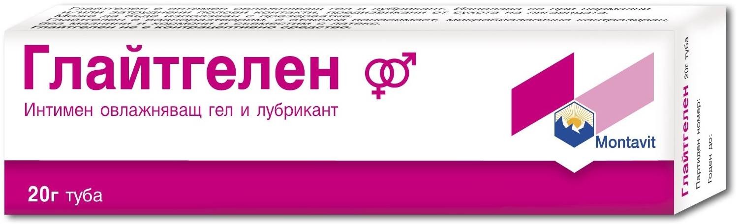Глайтгелен Гел, 20 g, Montavit | Ozone.bg