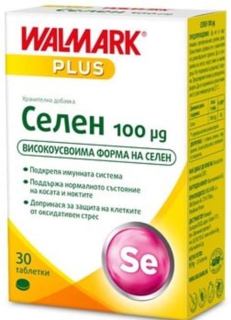 Селен, 100 mcg, 30 таблетки, Walmark | Ozone.bg