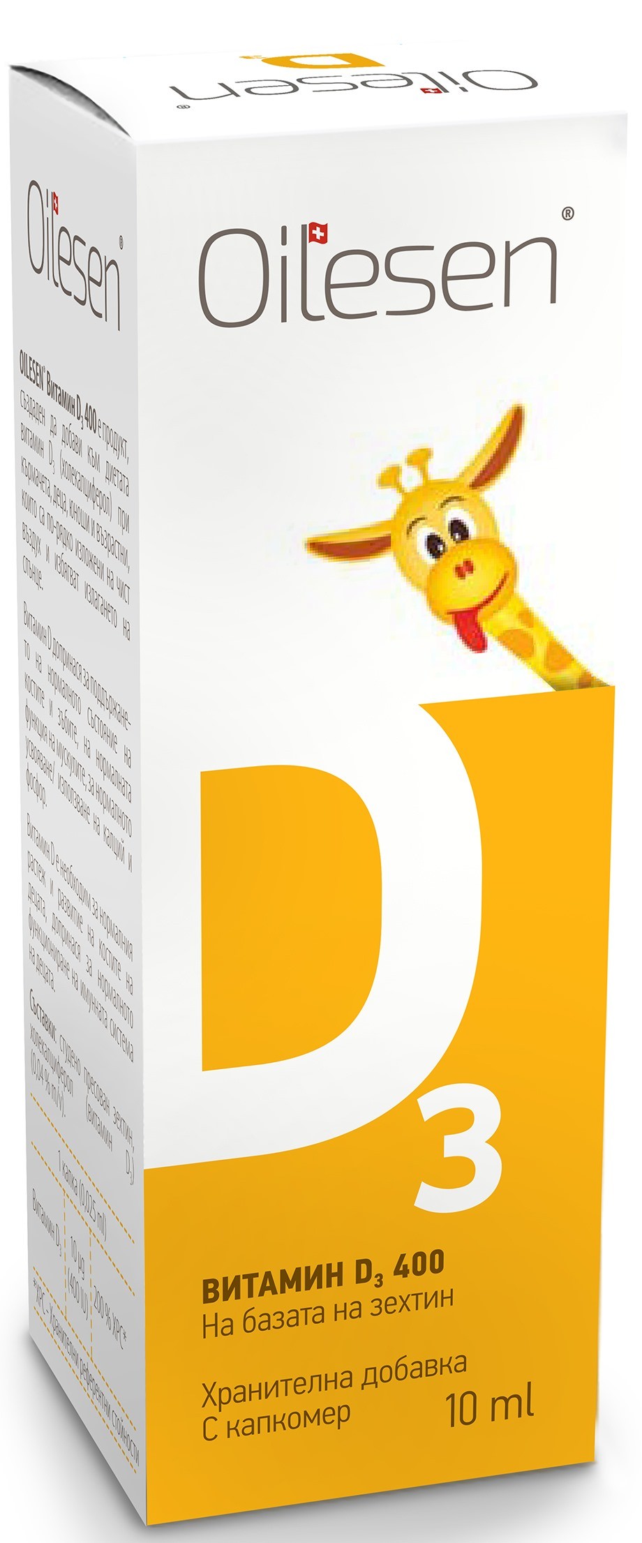 Oilesen Витамин D3, капки, 10 ml, Valentis | Ozone.bg
