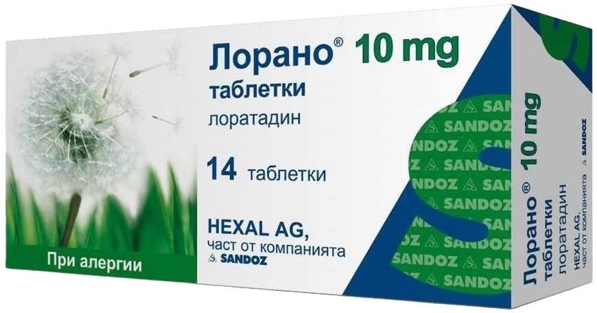 Лорано, 10 mg, 14 таблетки, Sandoz | Ozone.bg