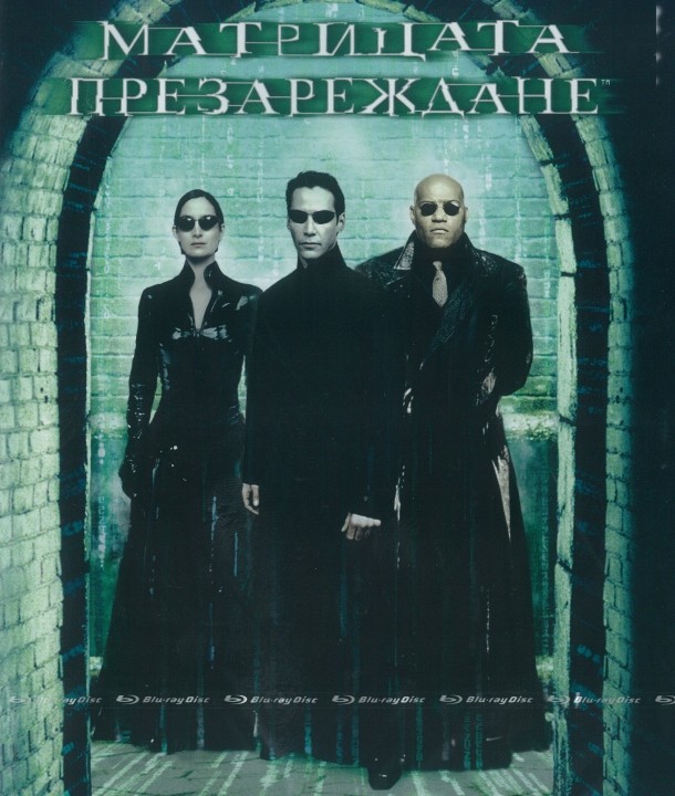Matricata Prezarezhdane Blu Ray Ozone Bg