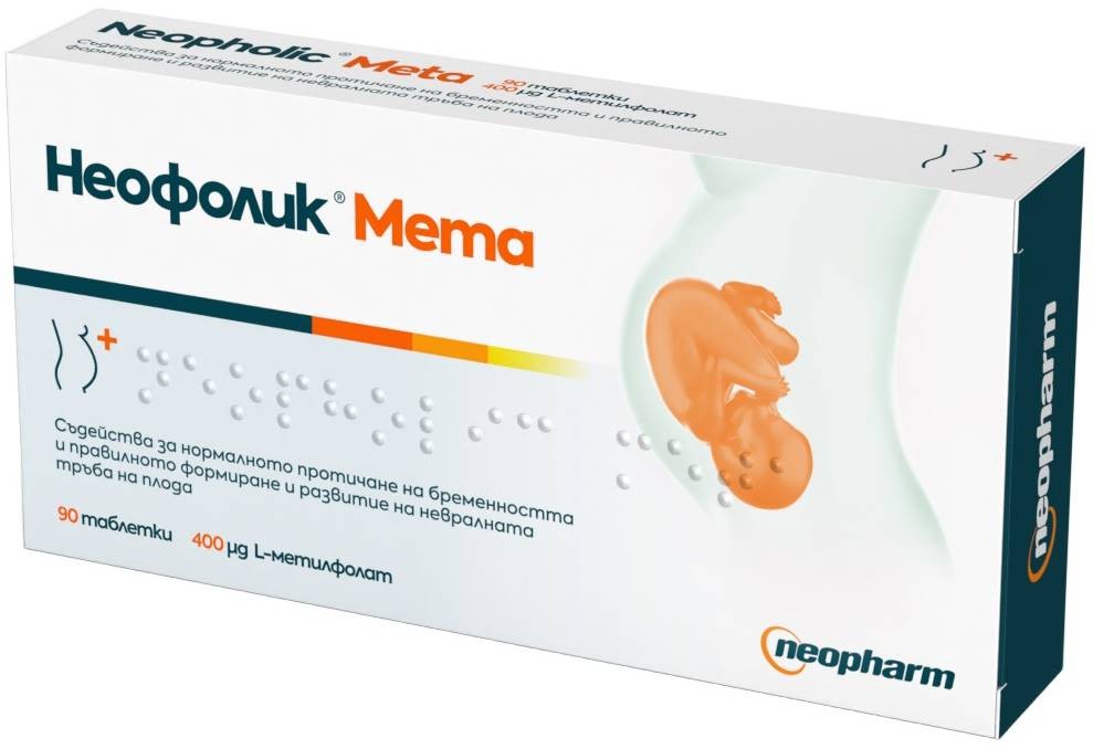 Неофолик Мета, 0.4 mg, 90 таблетки, Neopharm | Ozone.bg