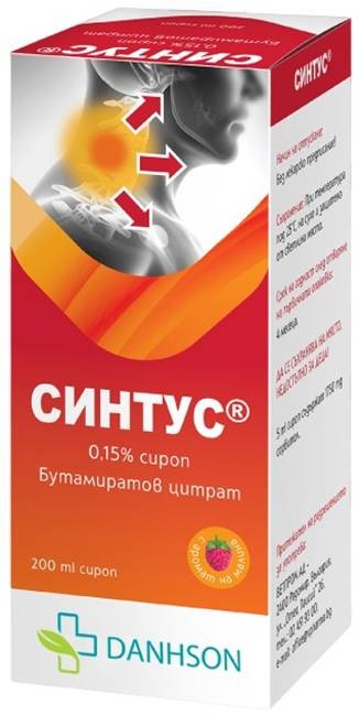 Синтус Сироп, 200 ml, Danhson | Ozone.bg