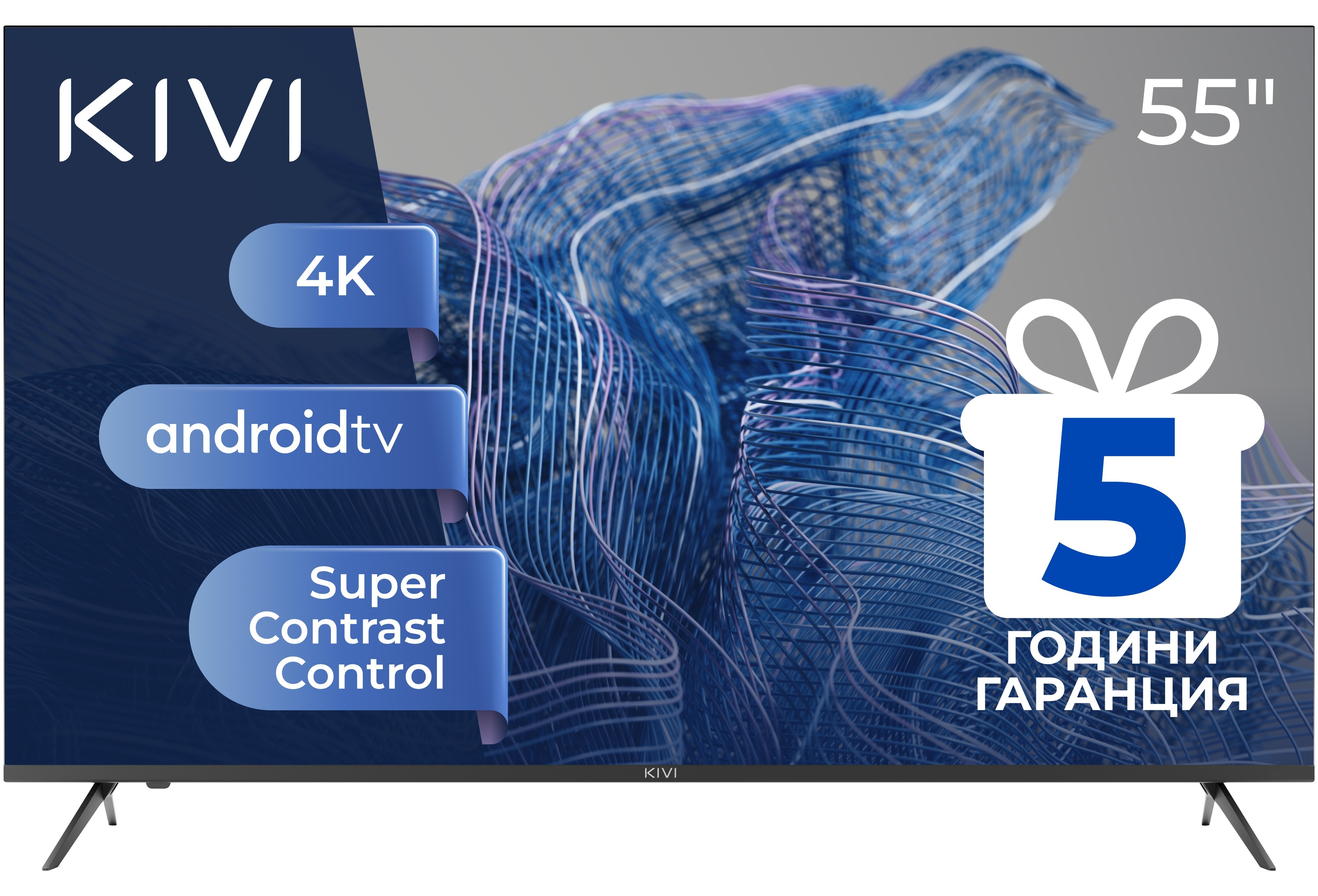 Смарт телевизор KIVI - 55U750NB, 55'', UHD smart ТОП цена | Ozone.bg