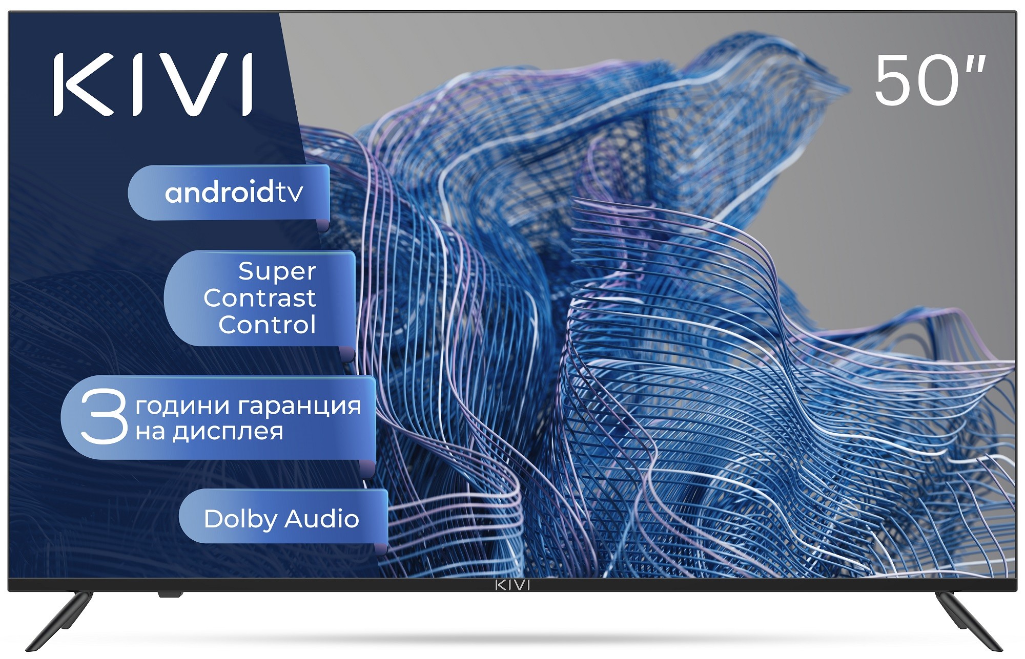 Смарт телевизор KIVI - 50U740NB, 50'', DLED, UHD, черен ТОП цена | Ozone.bg