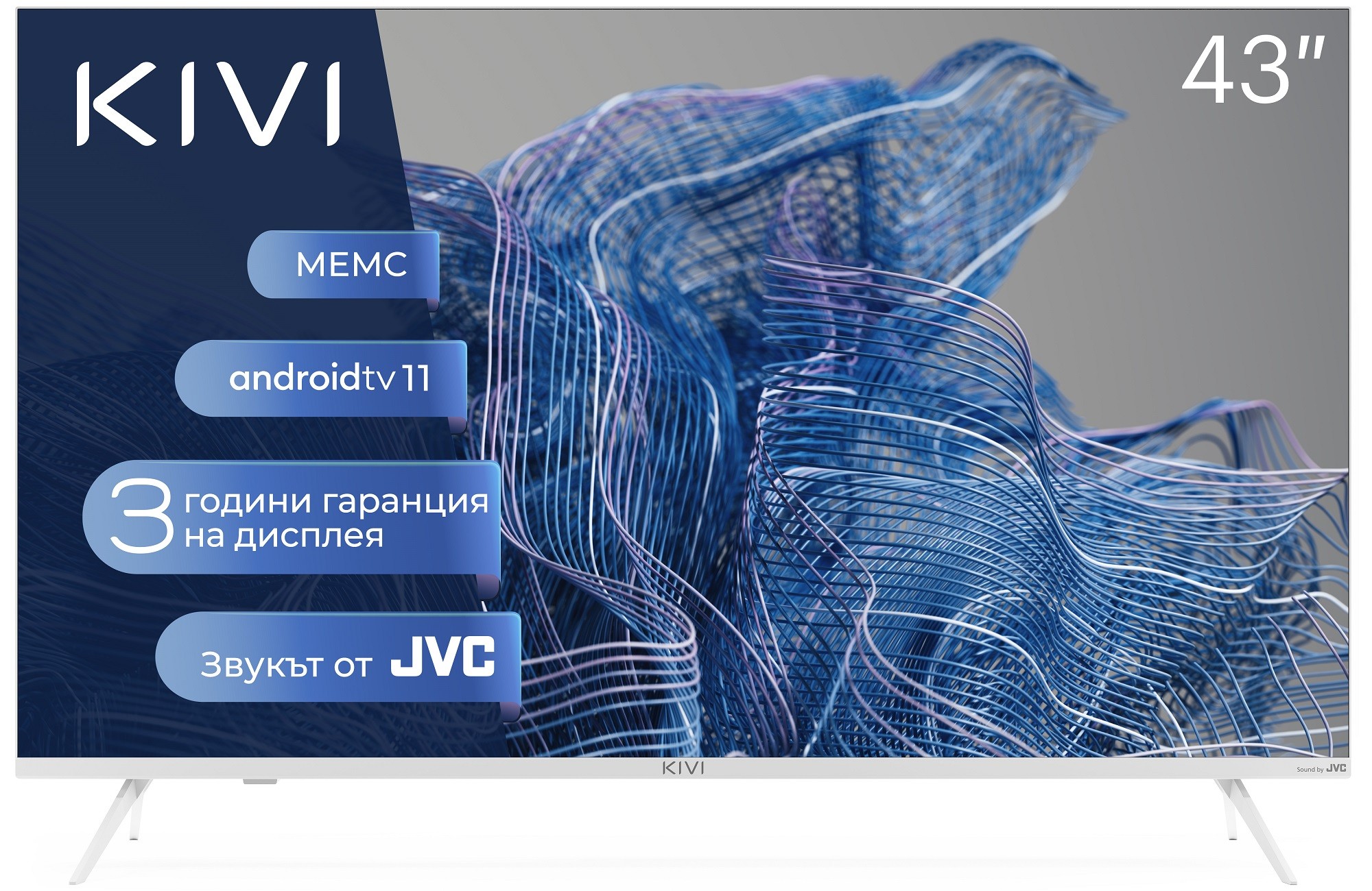 Смарт телевизор KIVI - 43U750NW, 43'', UHD smart ТОП цена | Ozone.bg