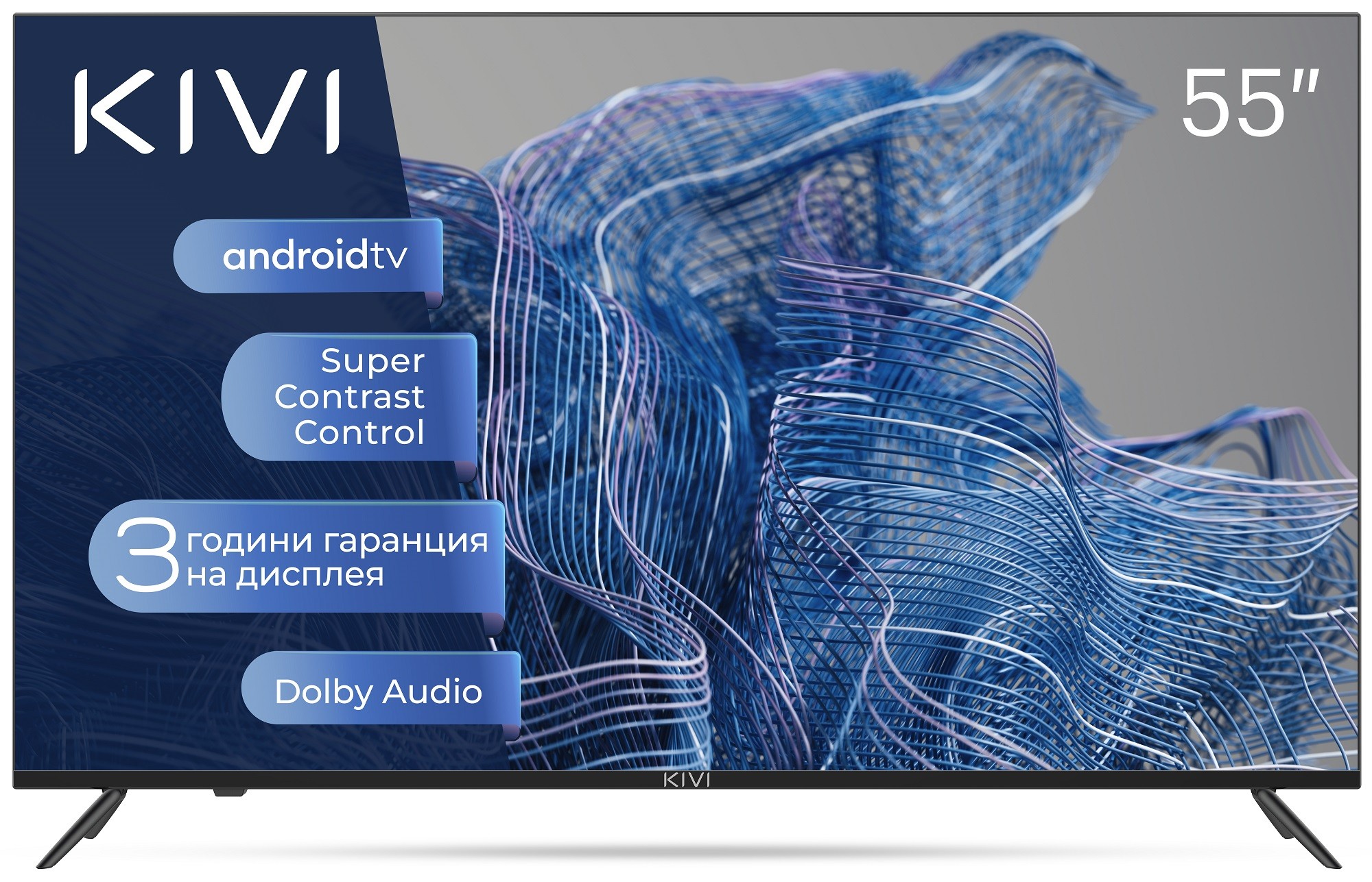 Смарт телевизор KIVI - 55U740NB, 55'', DLED, UHD, черен ТОП цена | Ozone.bg