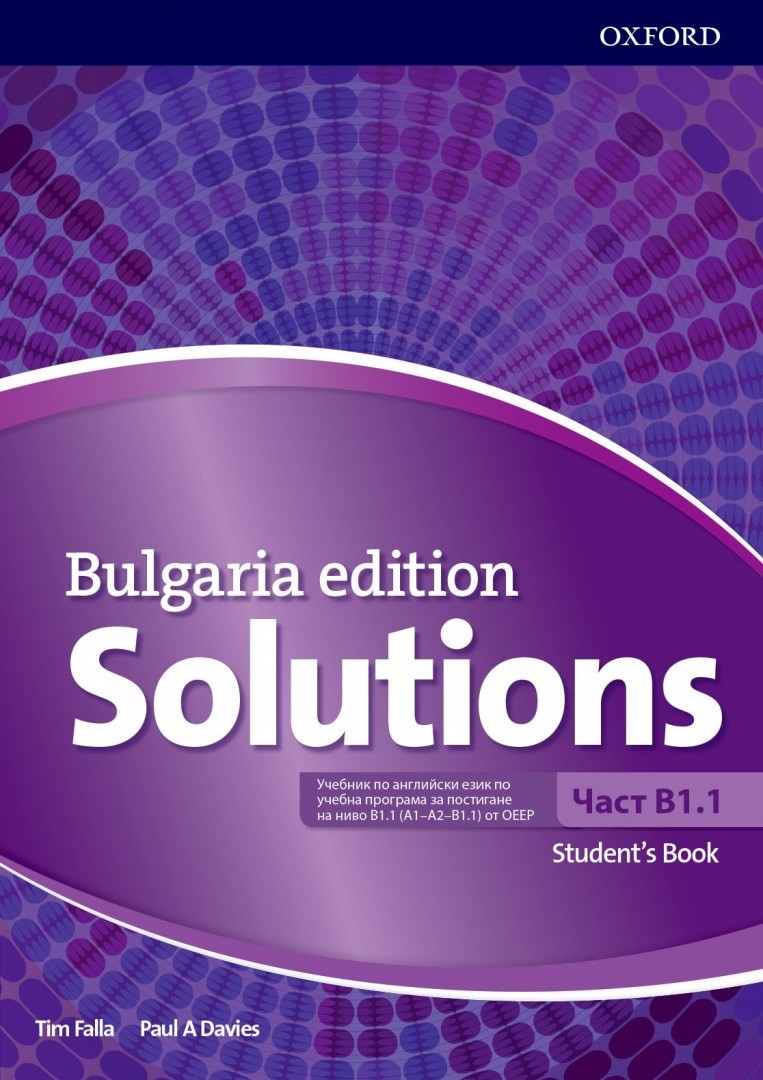 Solutions Level B1.1 Student's Book (Bulgaria Edition) / Английски език ...