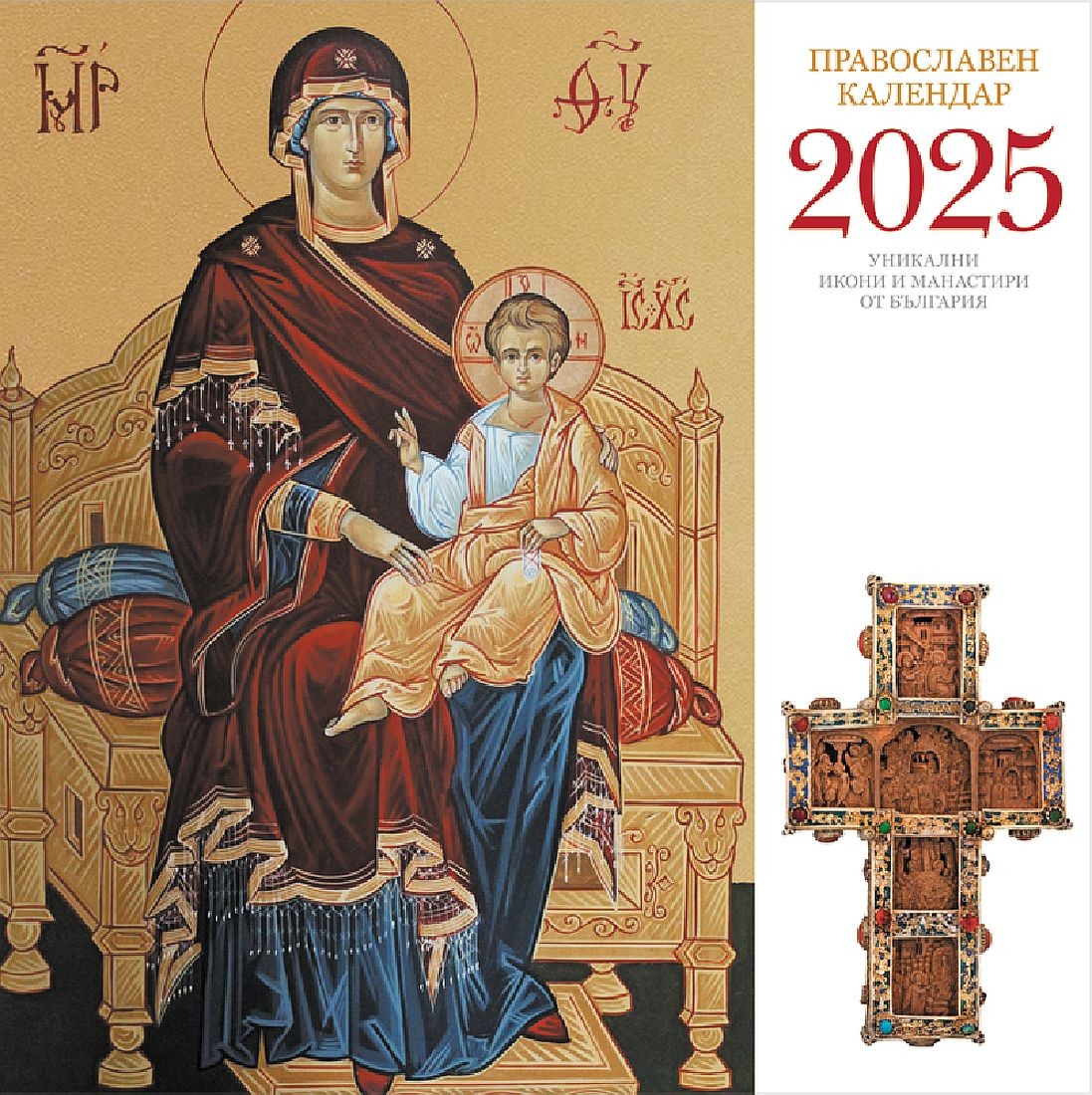  UnicArt 2025 Ozone bg