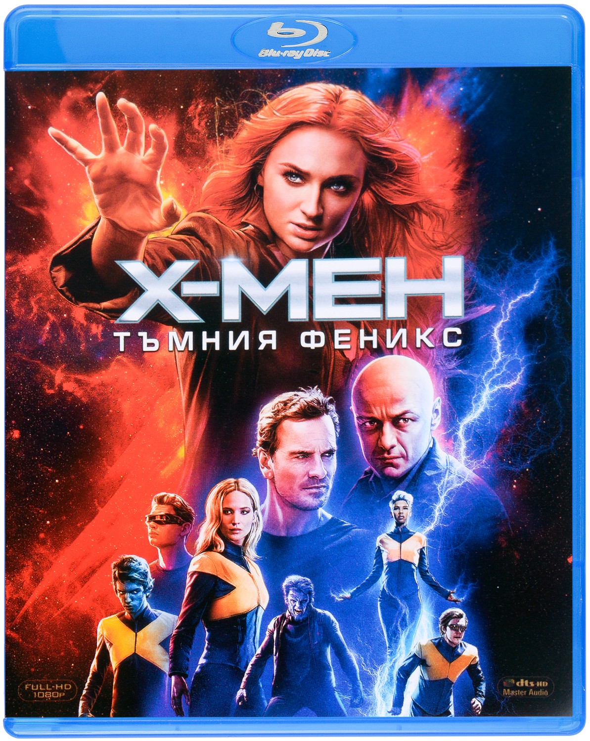 H Men Tmniya Feniks Blu Ray Ozone Bg