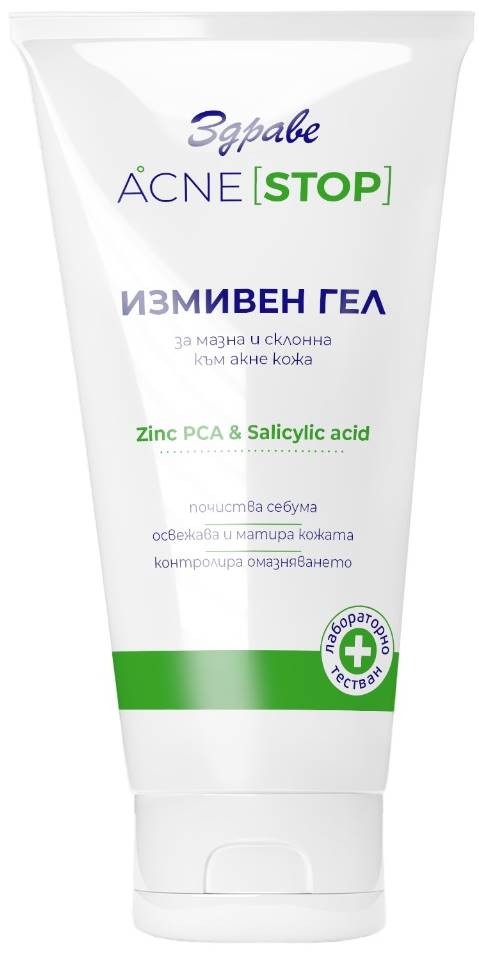 Здраве Acne Stop Измивен гел за лице, 150 ml | Ozone.bg