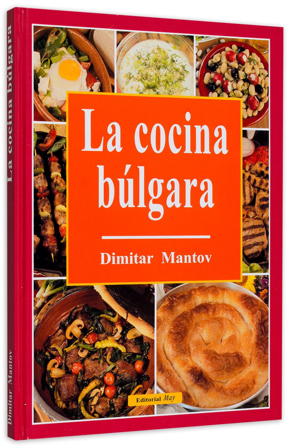 La cocina bulgara Димитър Мантов Цена Ozone.bg