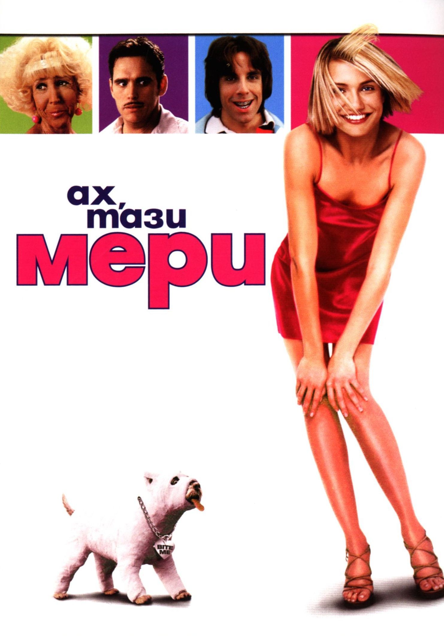 Ah Tazi Meri Dvd Ozone Bg