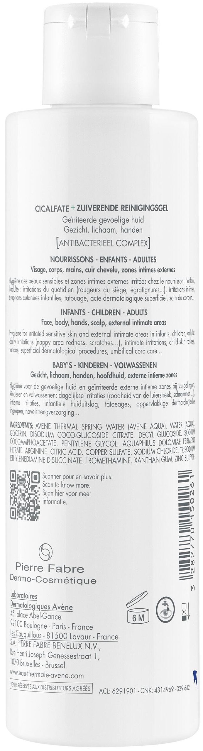 Avène Cicalfate+ Почистващ измивен гел, 200 ml | Ozone.bg