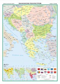 Balkanski Poluostrov Politicheska Stenna Karta 1 1 375 000 Ozone Bg
