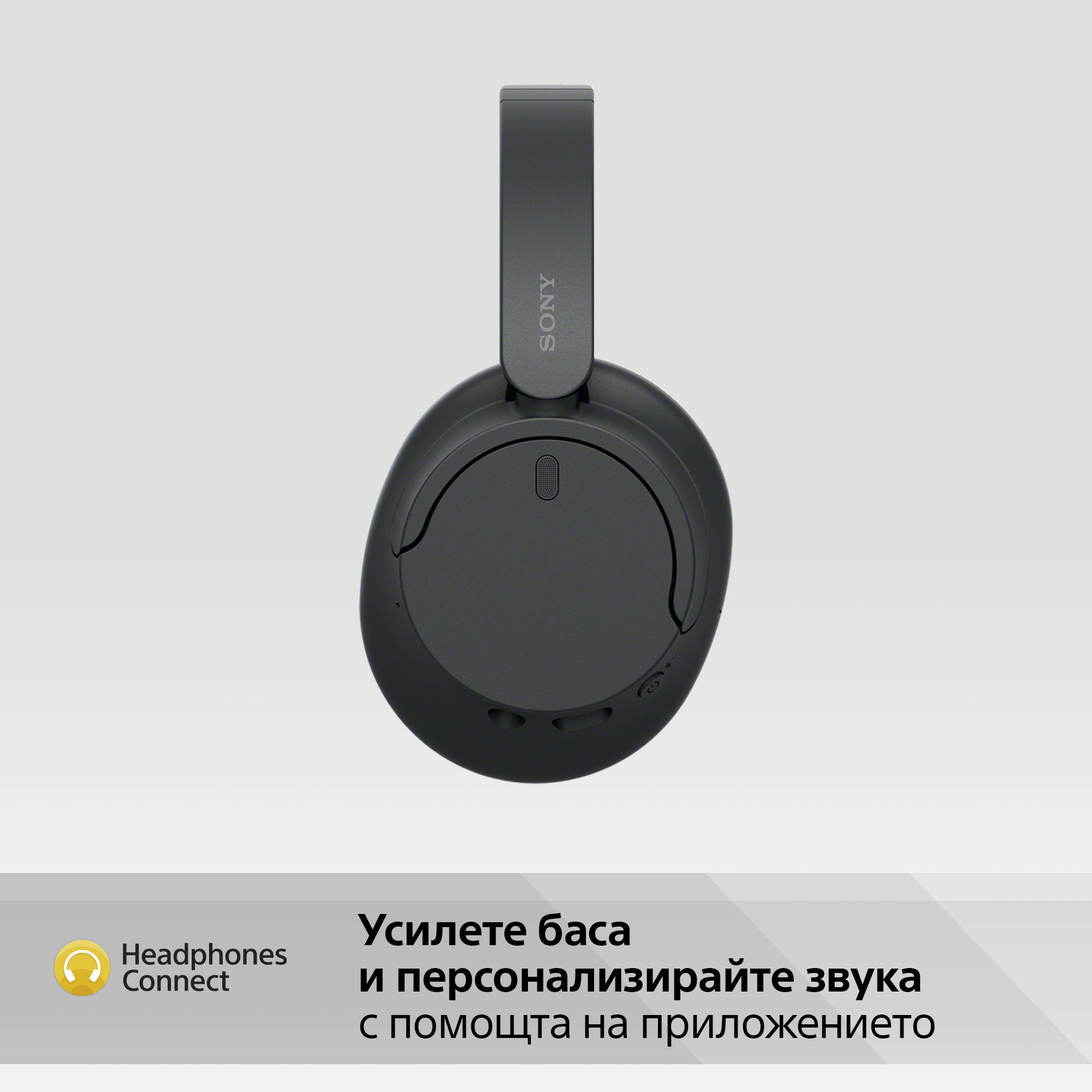 Безжични слушалки Sony - WH-CH720, ANC, черни | Ozone.bg