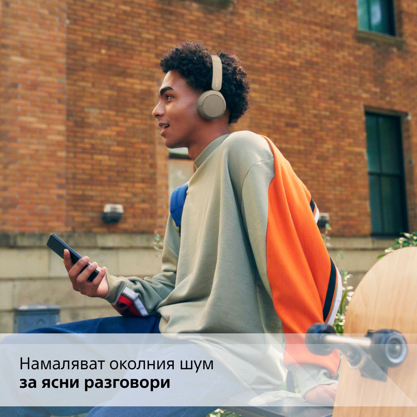 Безжични слушалки с микрофон Sony - WH-CH520, бежови | Ozone.bg
