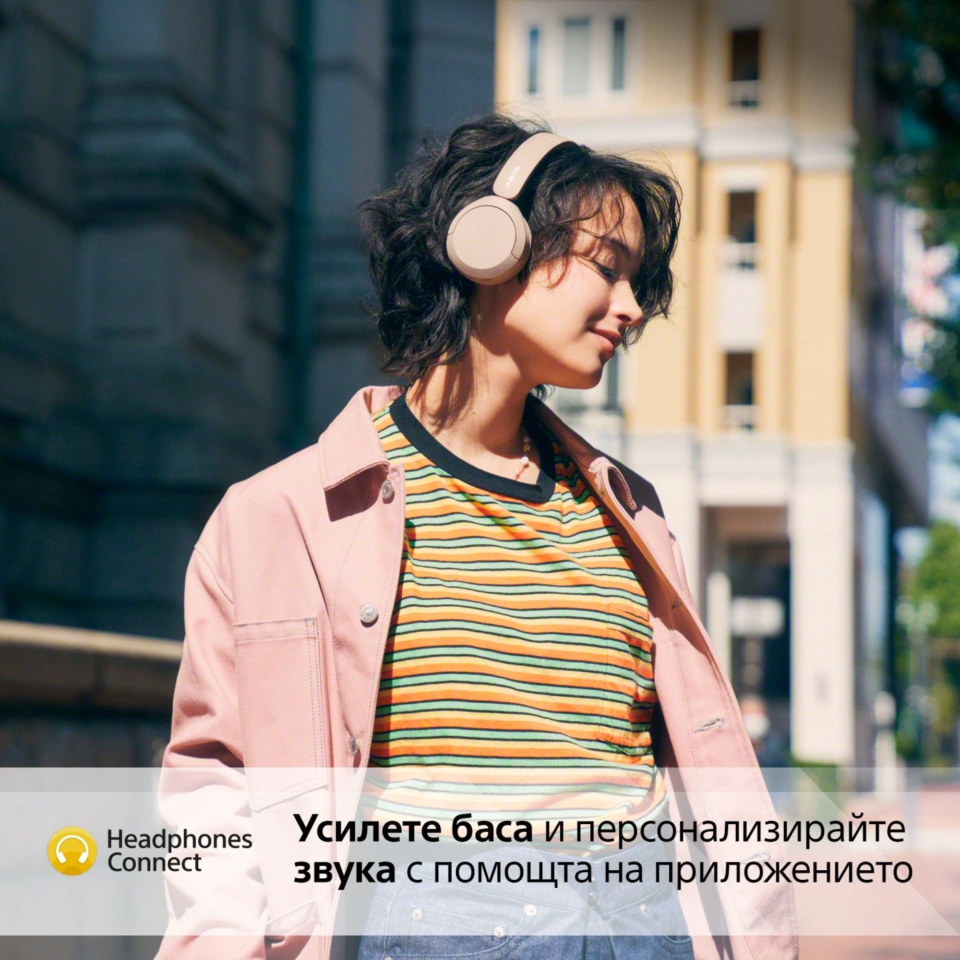 Безжични слушалки с микрофон Sony - WH-CH520, бежови | Ozone.bg