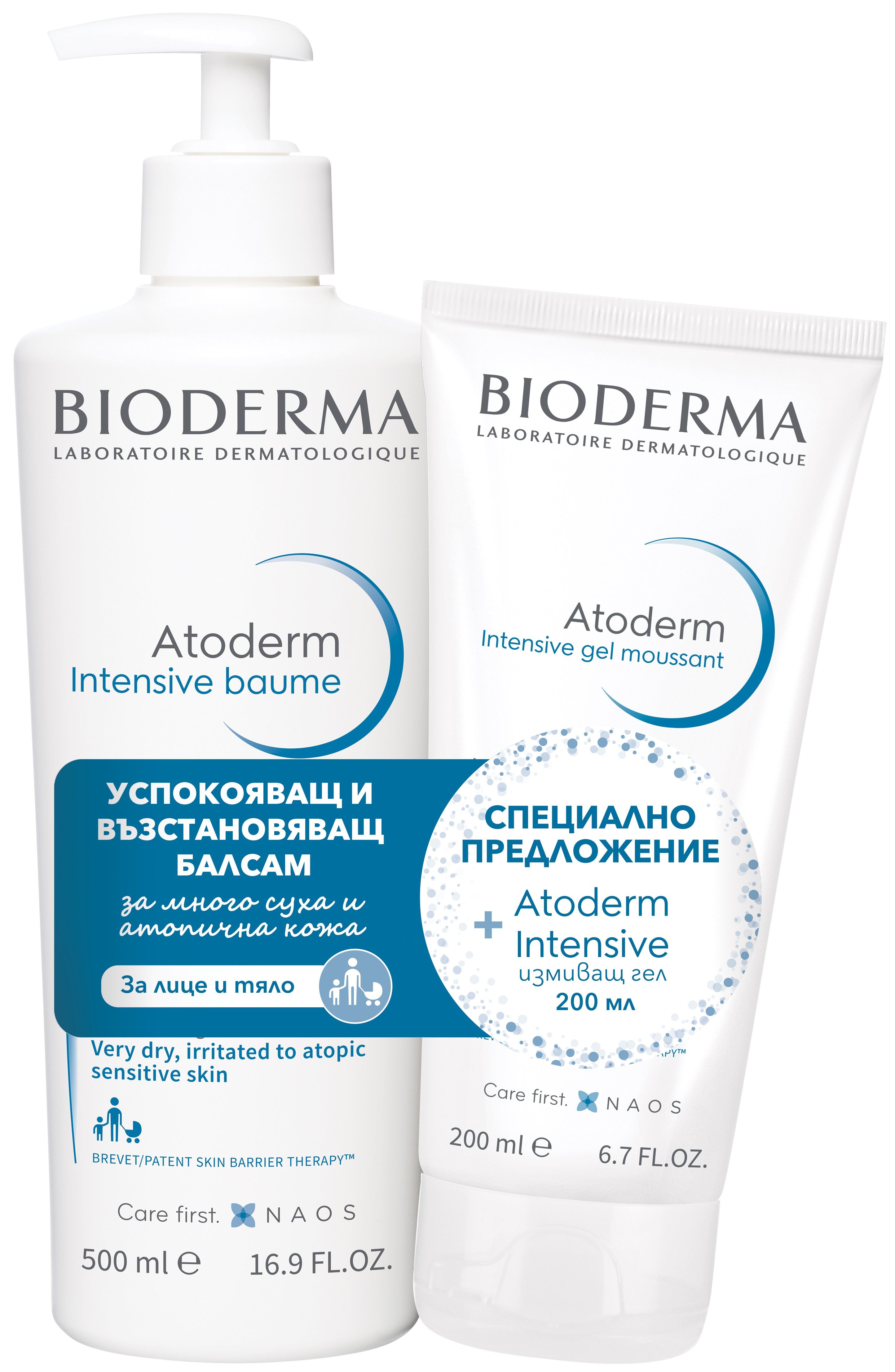 Bioderma Atoderm Комплект - Възстановяващ балсам и Измиващ гел-мус, 500 ...