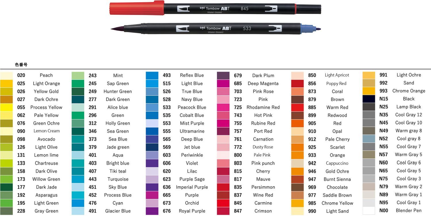 Tombow 491 clearance
