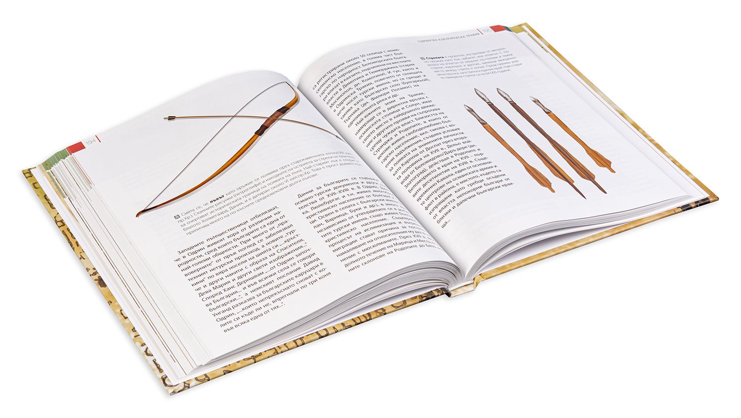 Фермата - Алманах. По следите на България | Людмил Спасов, Пламен ...