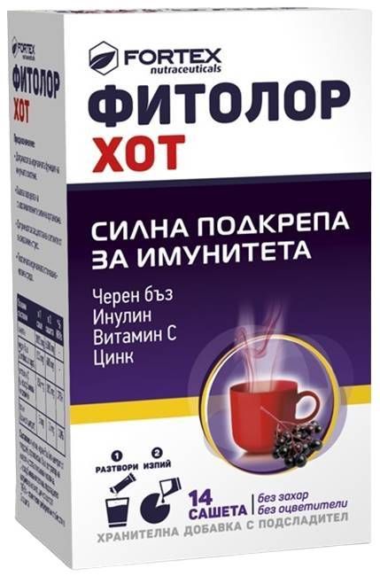 Фитолор Хот, 14 сашета, Fortex | Ozone.bg