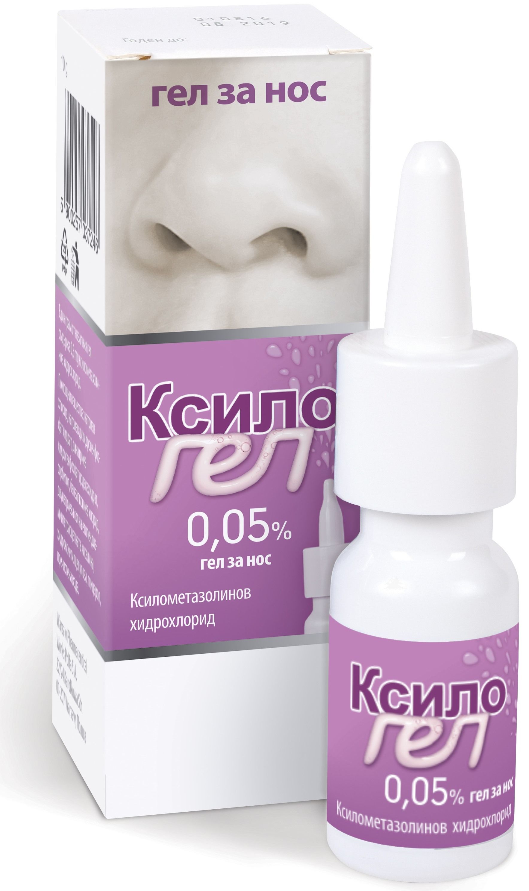 Ксилогел Гел за нос, 0.05%, 10 g, Polpharma | Ozone.bg