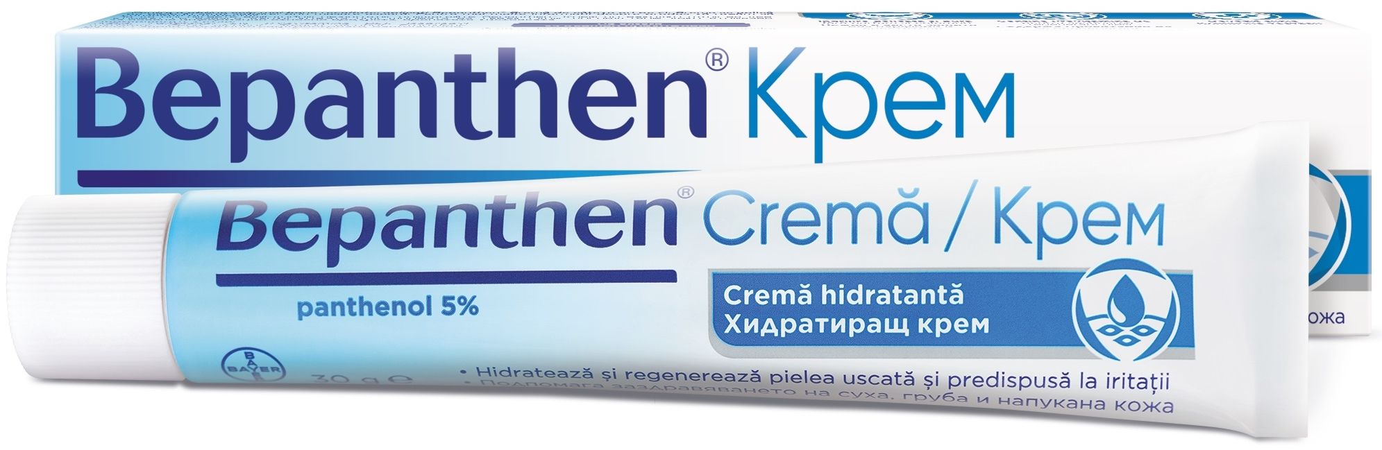 Bepanthen Хидратиращ крем, 30 g, Bayer | Ozone.bg