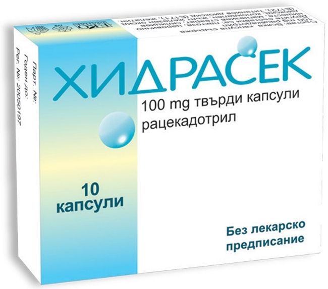 Хидрасек, 100 mg, 10 капсули, Mylan | Ozone.bg
