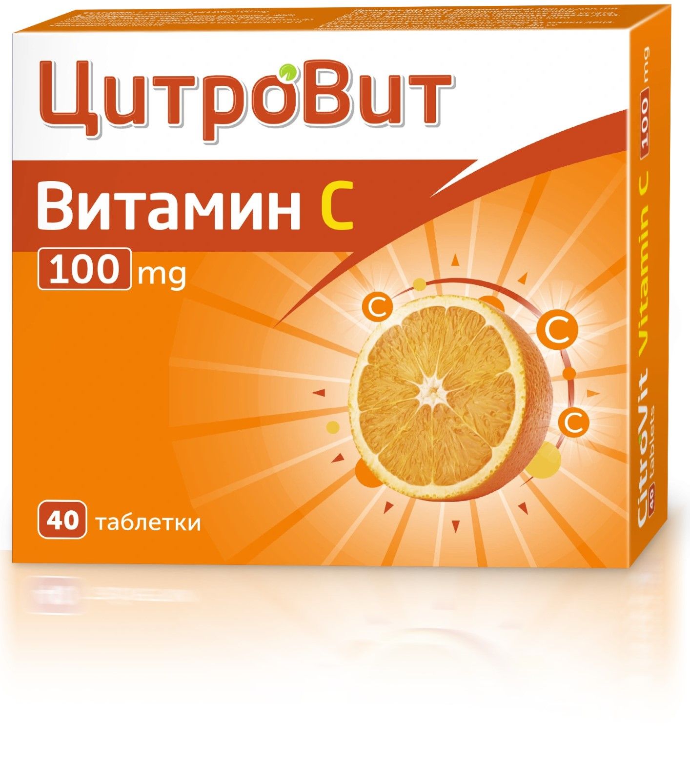 ЦитроВит Витамин С, 100 mg, 40 таблетки, Teva | Ozone.bg