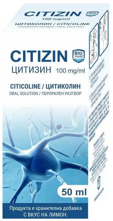 Citizin Сироп, 100 mg, 50 ml, BioShield | Ozone.bg