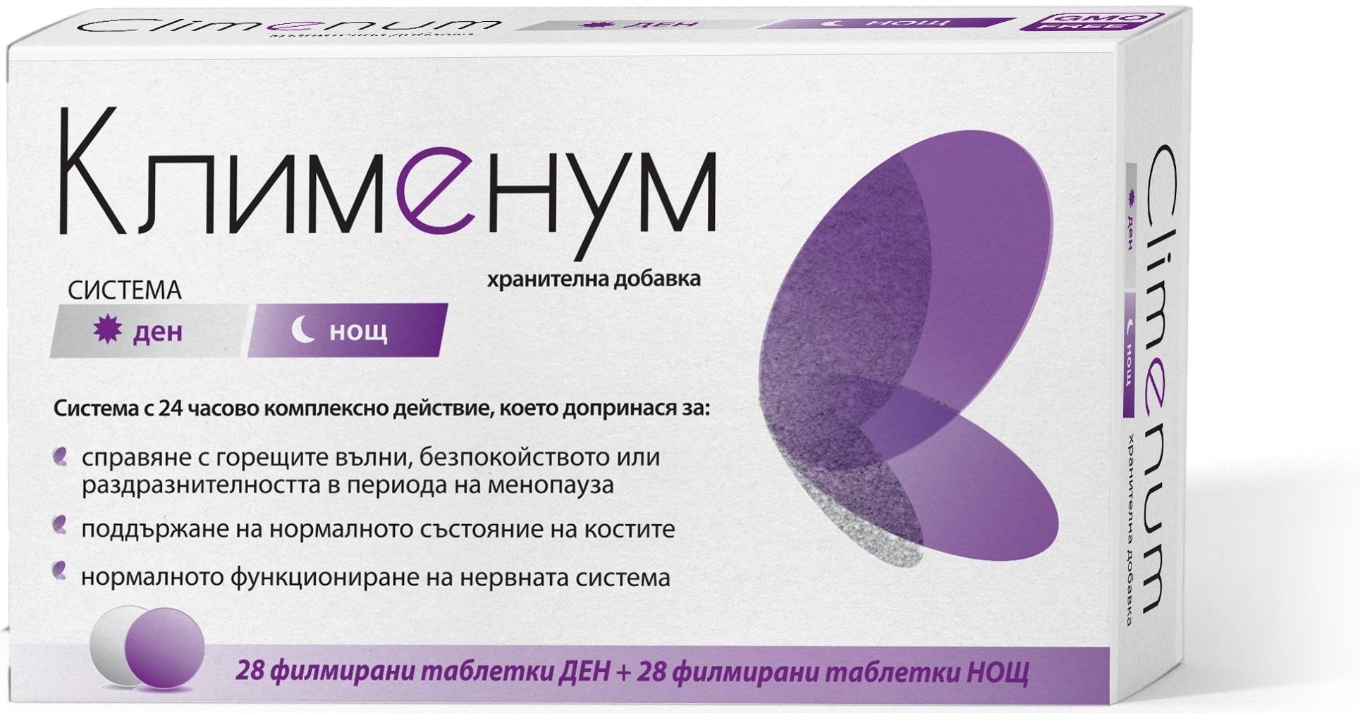 Клименум, 28 + 28 таблетки | Ozone.bg