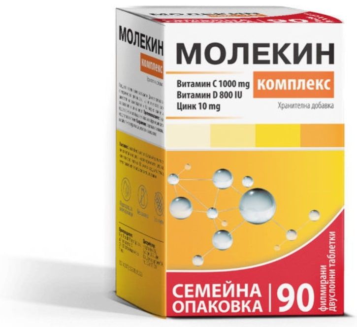 Молекин Комплекс, 90 таблетки | Ozone.bg