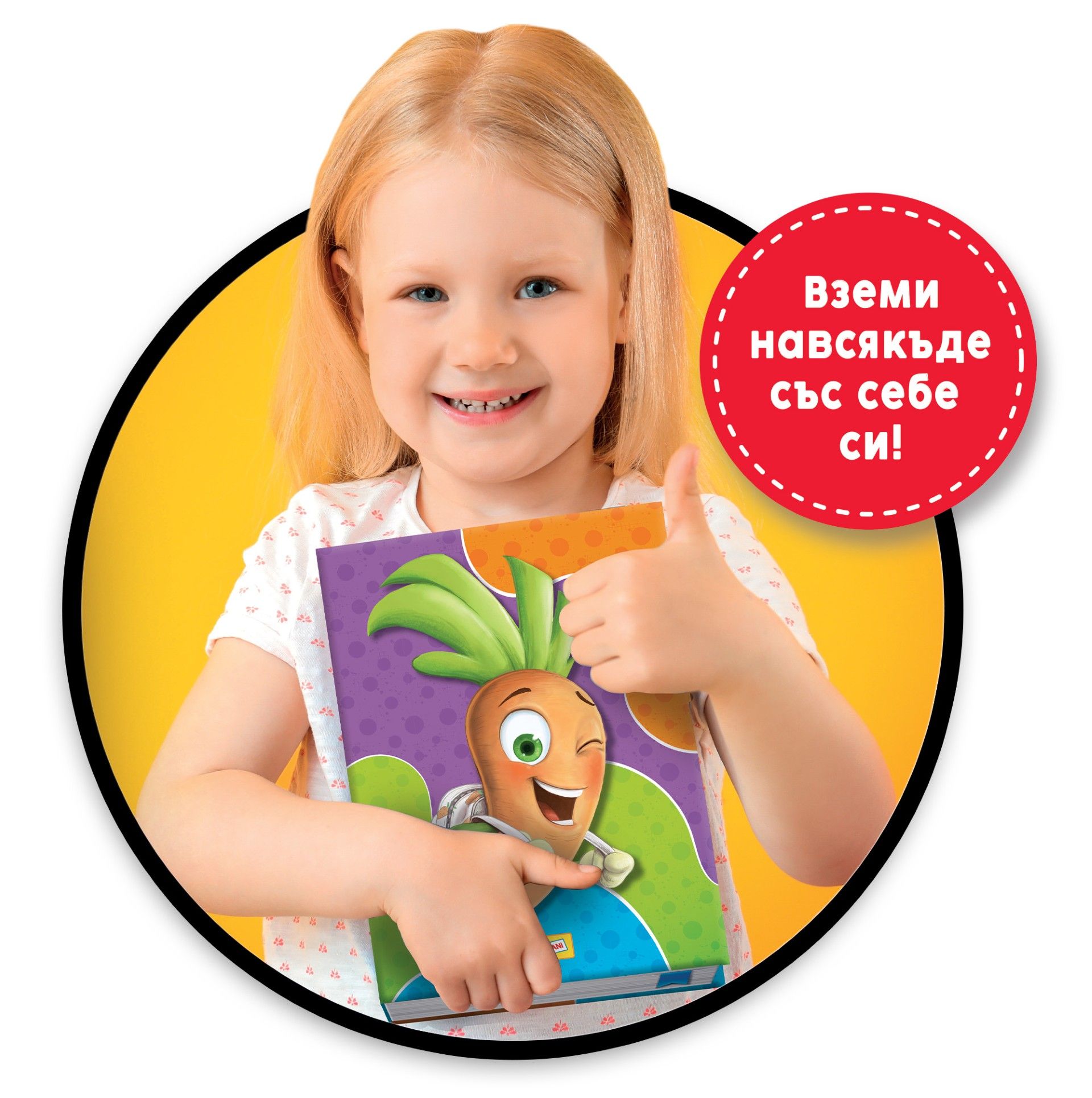 Giochi Carotina Baby Per I Più Piccoli - A Spasso Con Bea