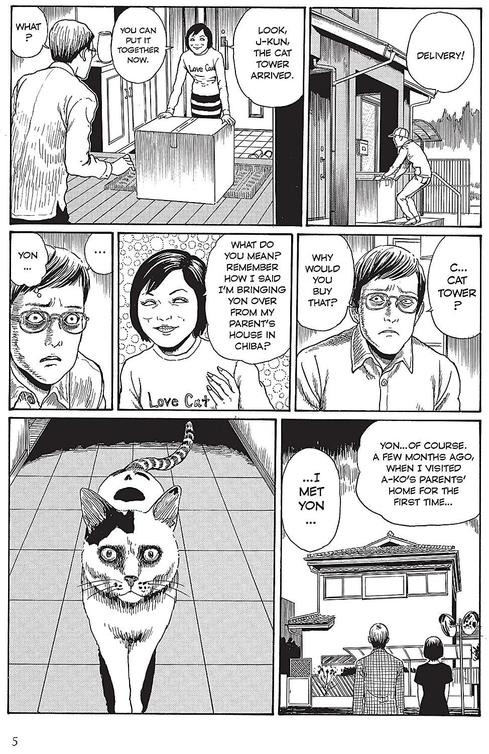 Junji Ito's Cat Diary Yon and Mu Junji Ito Цена Ozone.bg