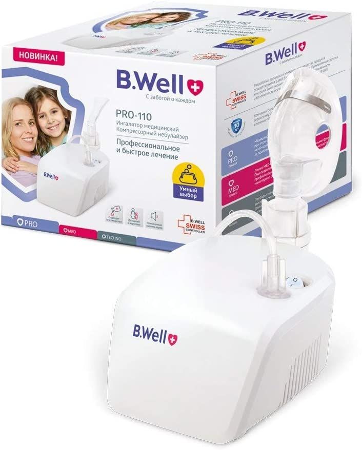 Компресорен инхалатор B.Well - PRO-110 | Добра цена | Ozone.bg