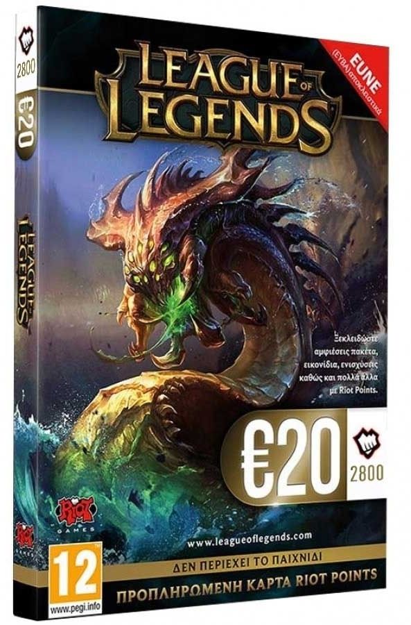 League of Legends Prepaid Game Card 2800 RP - Riot Points | Ozone.bg