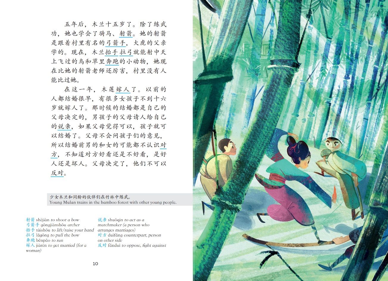 Mulan Downloadable Multimedia (Chinese Graded Readers) Ozone bg Mulan Downloadable Multimedia (Chinese Graded Readers) Ozone bg
