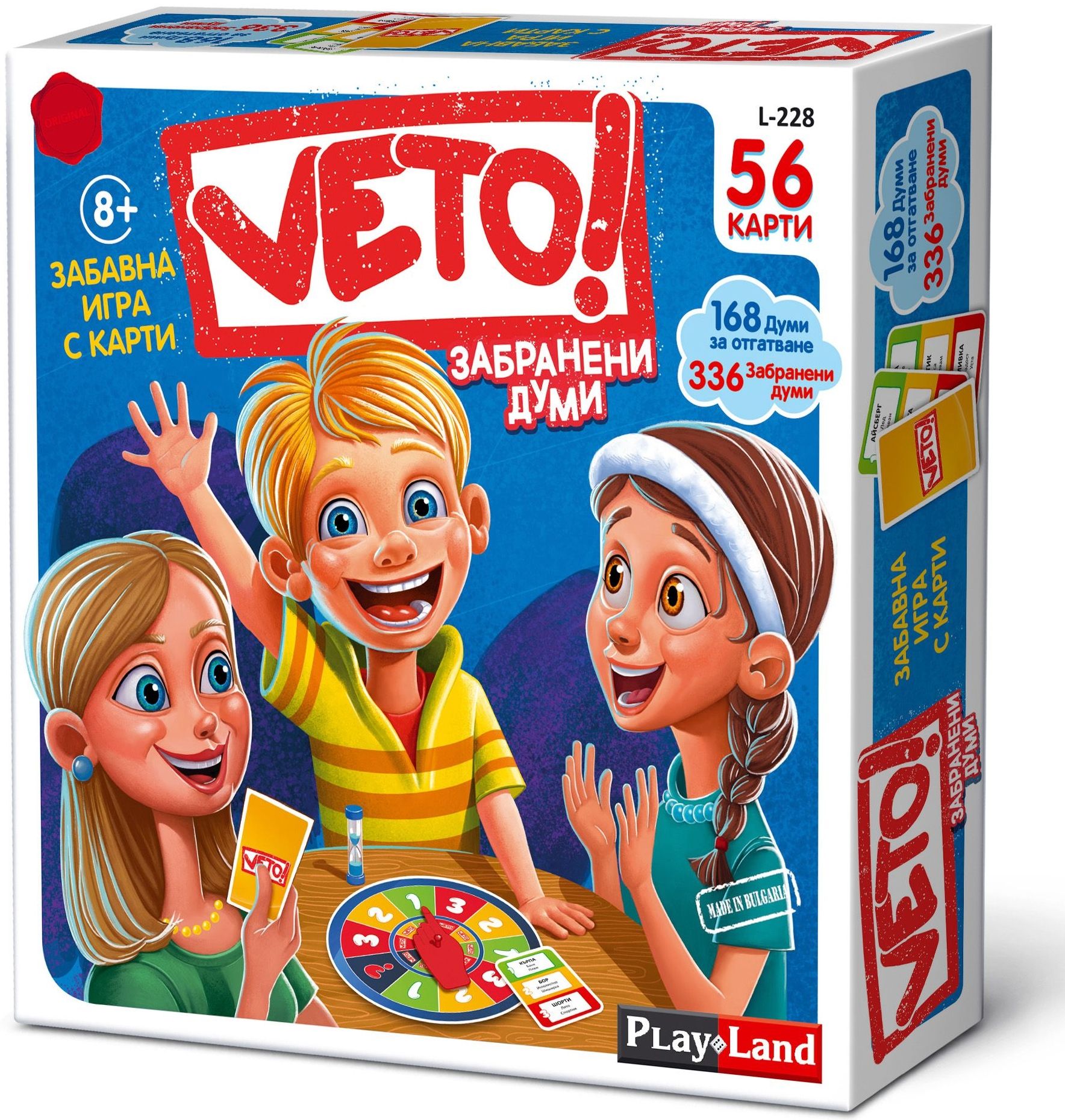 Настолна игра Вето! Забранени думи - детска | Ozone.bg