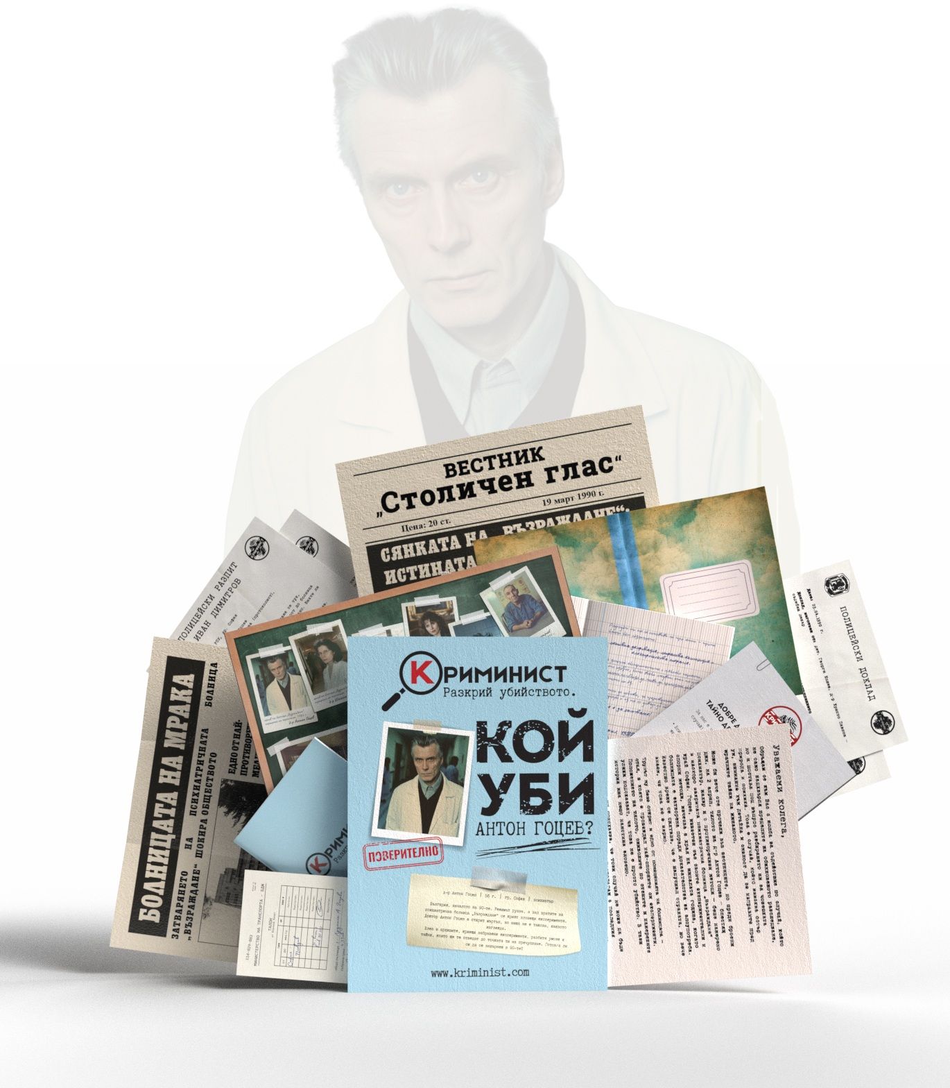 Криминист: Кой уби Антон Гоцев?