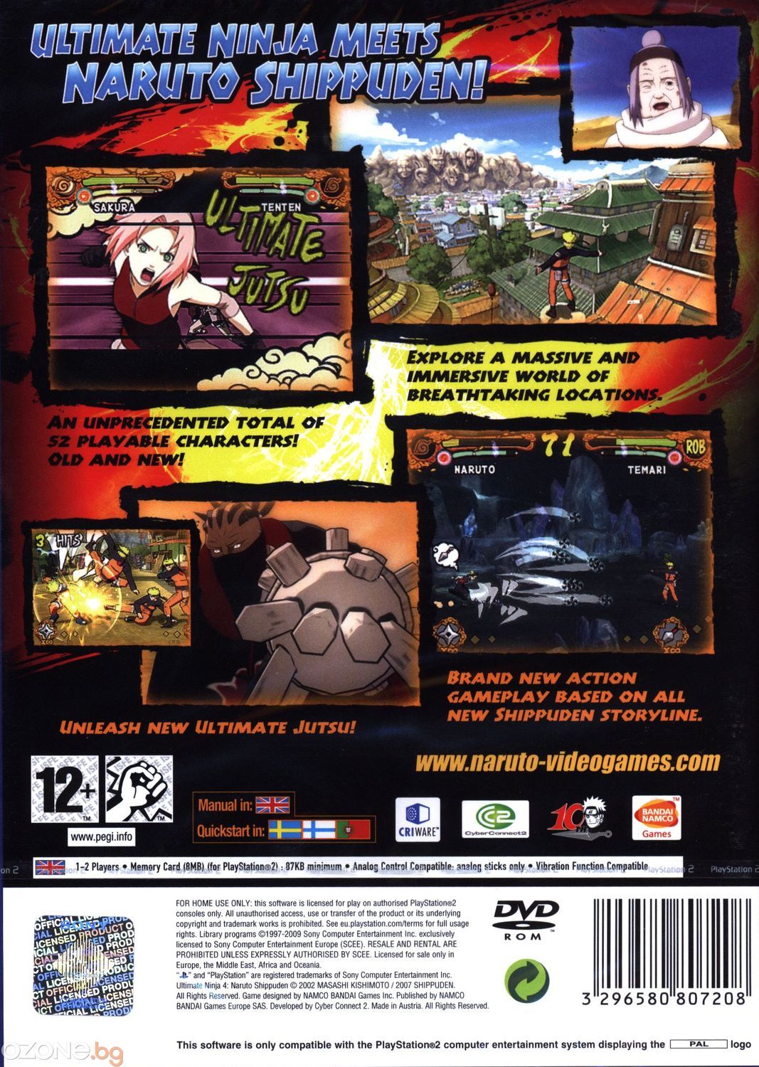 Naruto Shippuden Ultimate Ninja 4 (PS2) | Ozone.bg