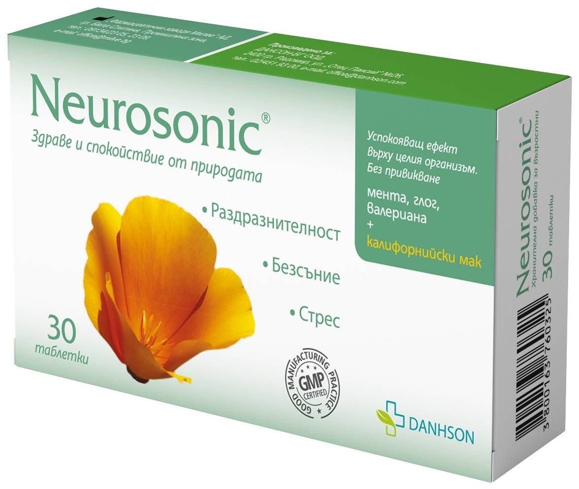 Neurosonic, 30 таблетки, Danhson | Ozone.bg