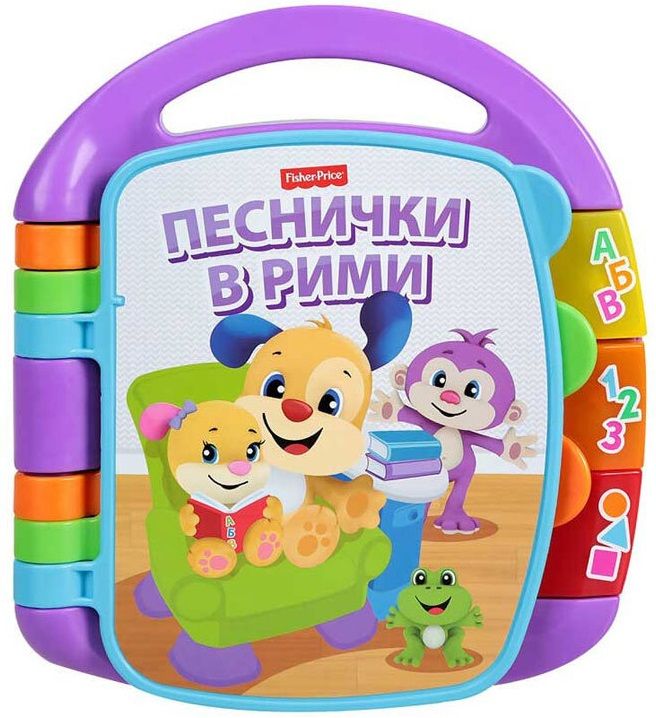 Fisher Price