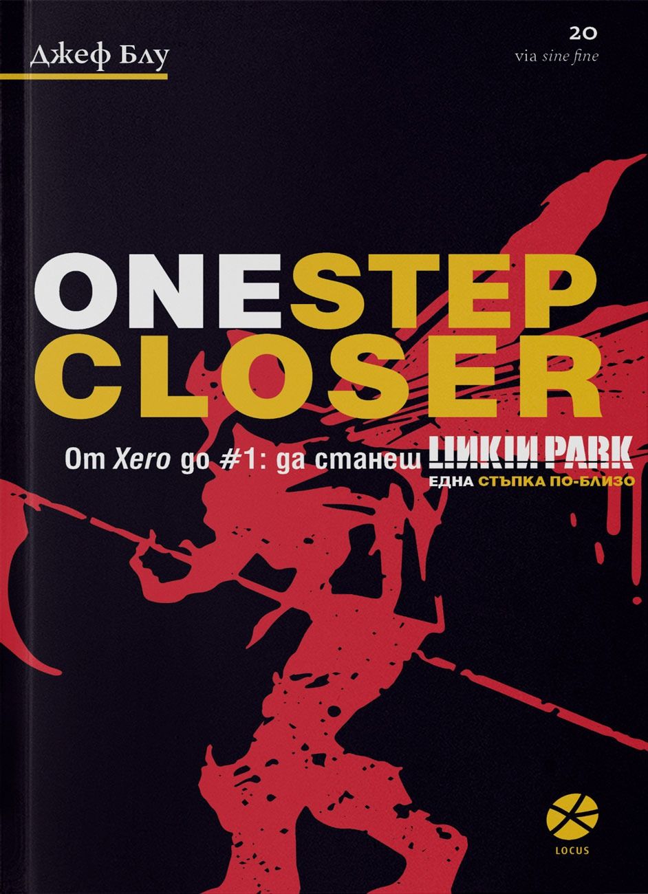 one step closer ot xero do 1 da stanesh linkin park edna stapka po blizo e kniga 30 one step closer ot xero do 1 da stanesh linkin park edna stapka po blizo e kniga 30