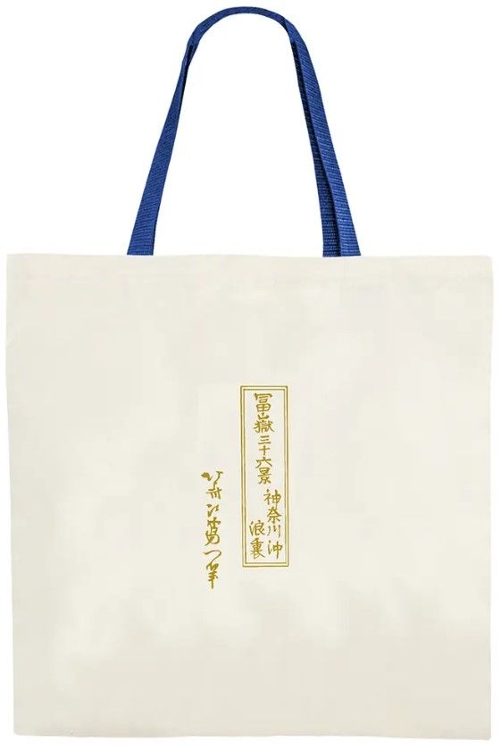 Пазарска чанта Moriarty Art Project Art Katsushika Hokusai The Great