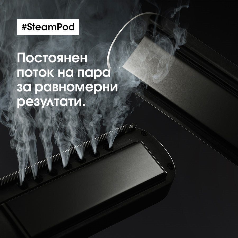Преса за коса L’Oréal Professionnel - Steampod 3.0, 180-210ºC, бяла ...