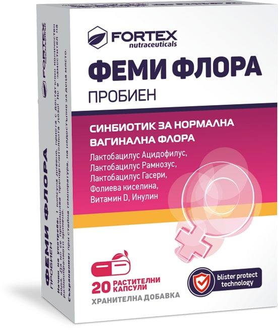 Пробиен Феми Флора, 20 капсули, Fortex | Ozone.bg