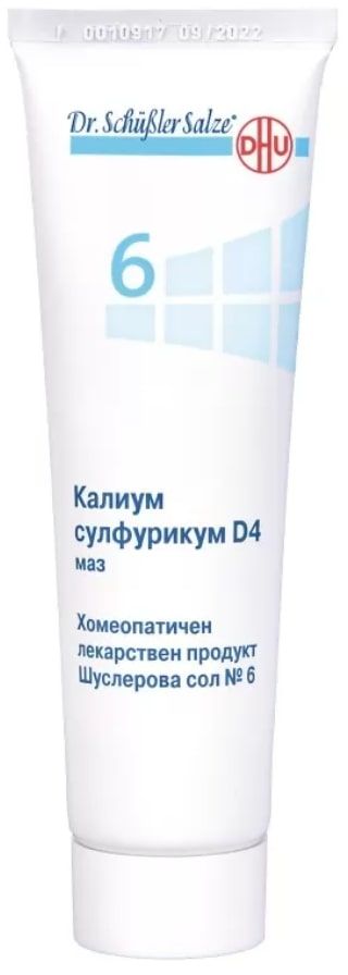 Шуслеров крем Dr. Schuessler Salts - №6 Калиум сулфурикум D4, 50 g ...
