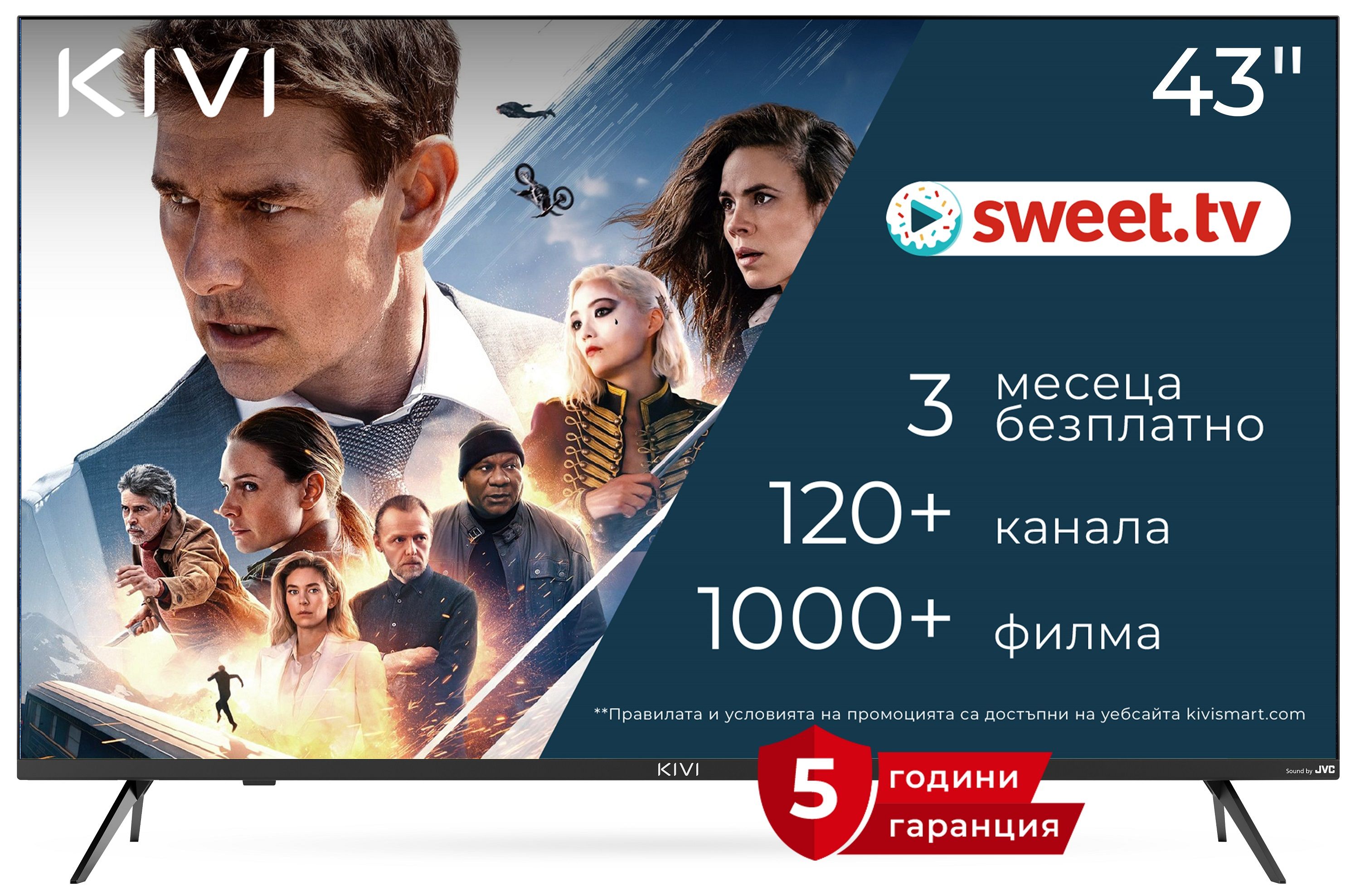 Смарт телевизор KIVI - 43U750NB, 43'', DLED, UHD, черен ТОП цена | Ozone.bg