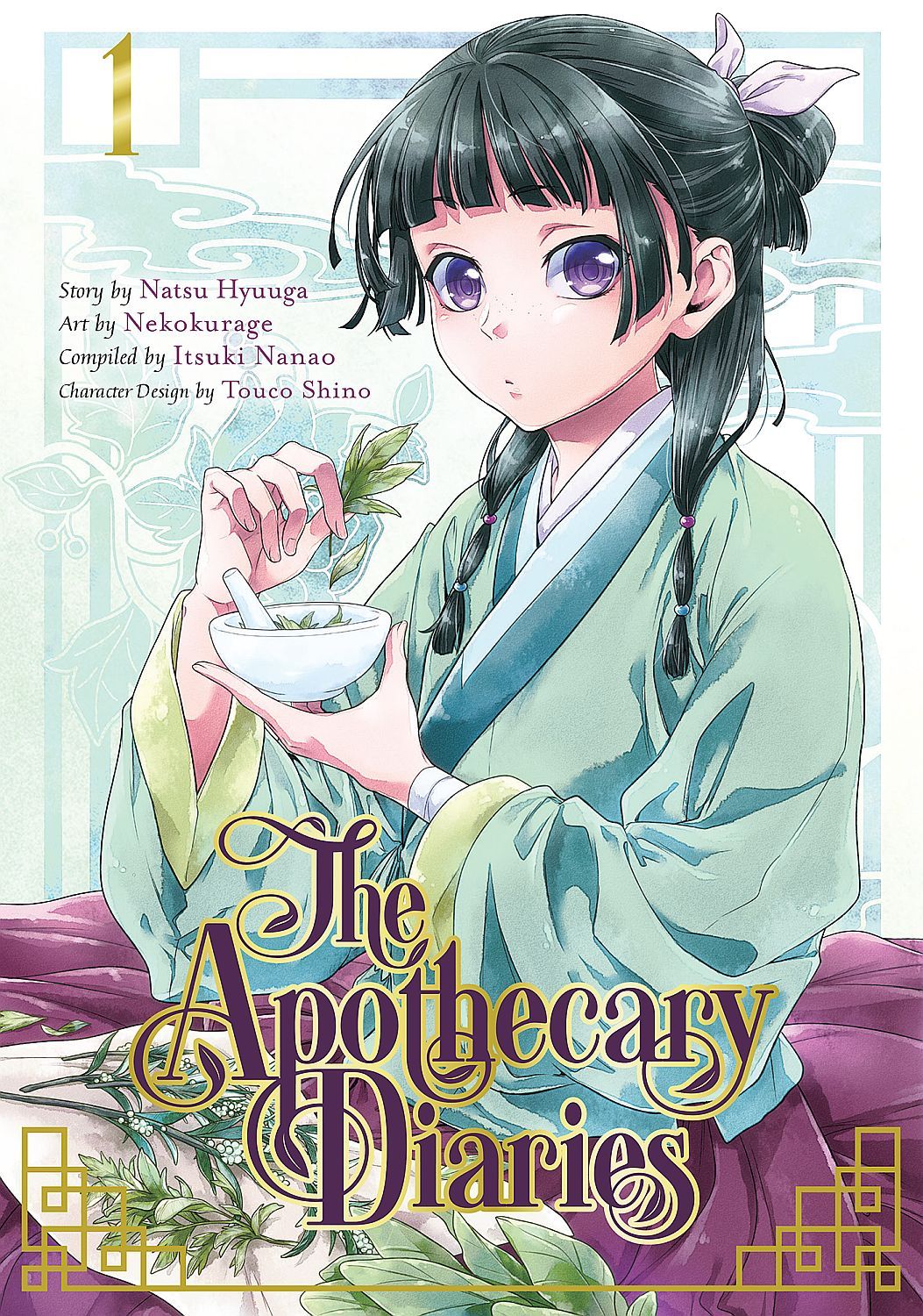 the apothecary diaries volume 6